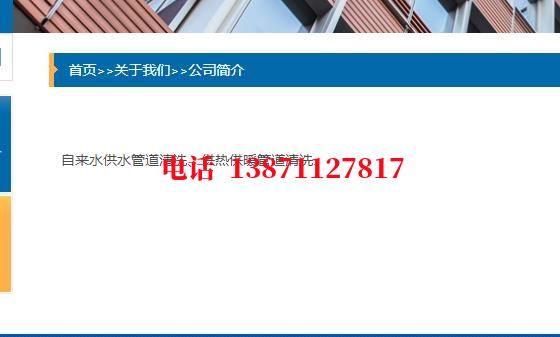 天津地埋管清洗石油管道清洗油垢